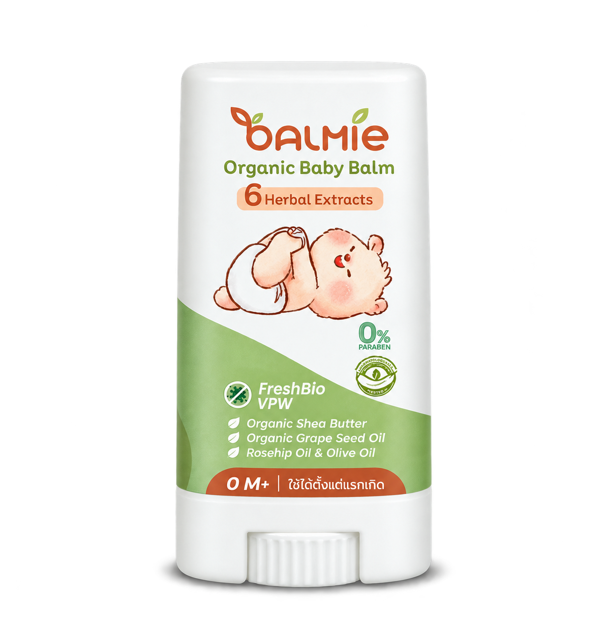 Balmie ขนาด 13 กรัม