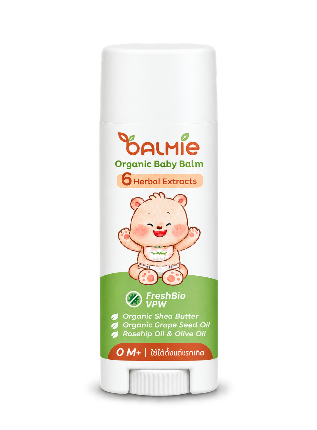 Balmie ขนาด 5 กรัม